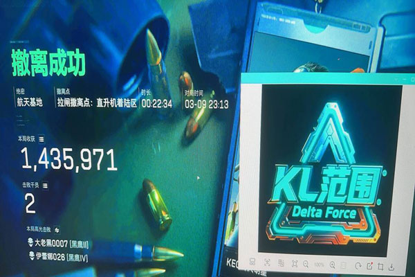 三角洲行动偷包外挂软件效果